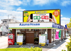 アズマハウスの店舗